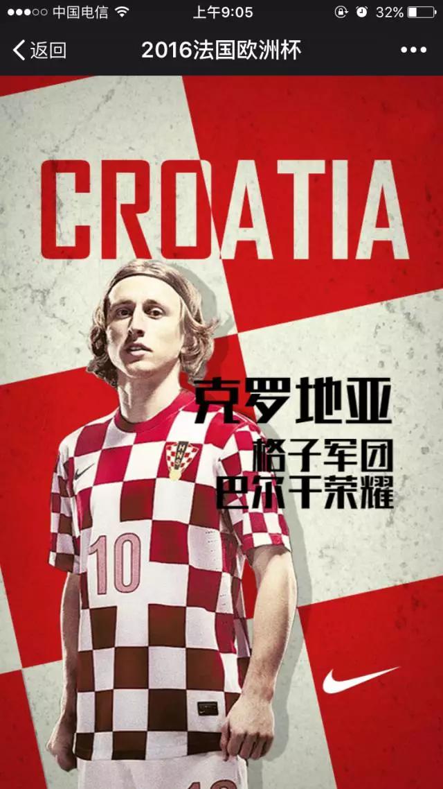 2021足球欧洲杯赛程表7月,2021年欧洲杯足球赛程表格下载