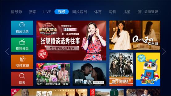 乐视曲面电视,乐视曲面电视是4k吗