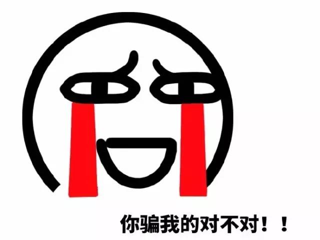 “我失心疯了，大庭广众下。。”