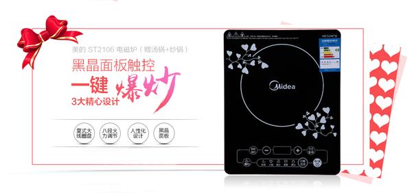 假如可以穿越到《美的厨电欢乐颂》....