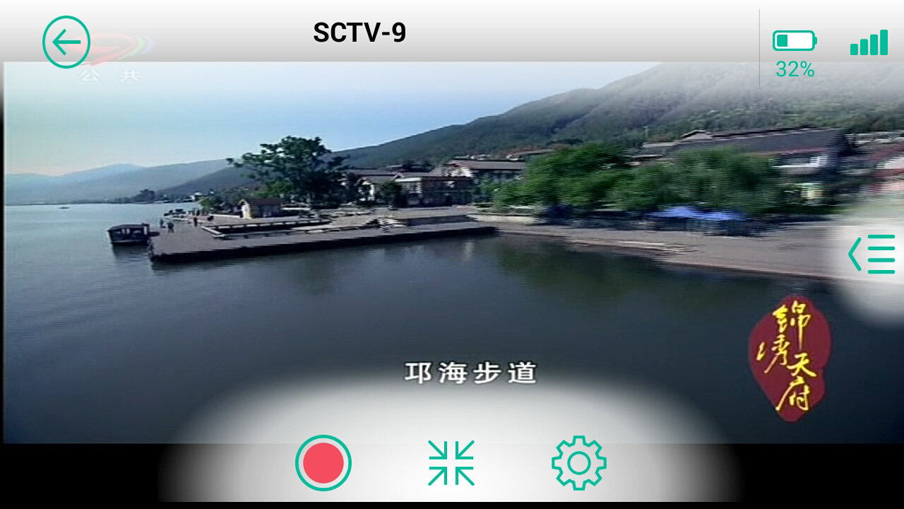 鐖卞崕dtmb绉诲姩鏁板瓧鐢佃,鐖卞崕dtmb