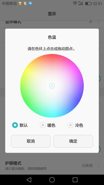 荣耀v8的缺点,旗舰手机性能评测