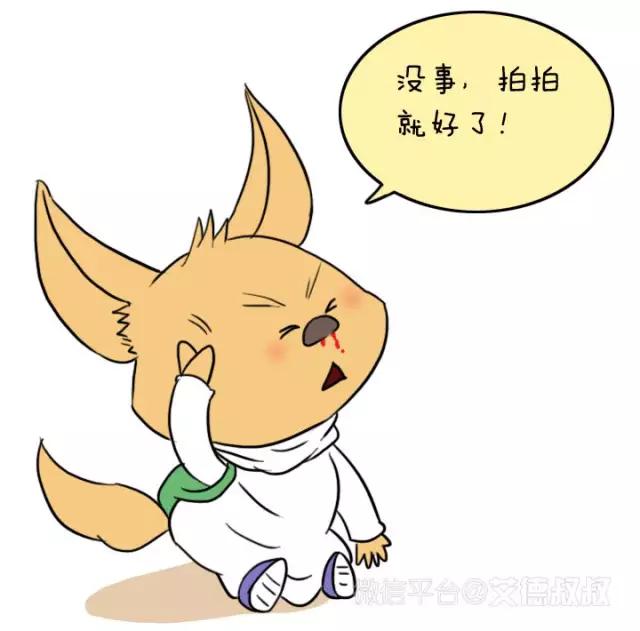 漫话安全051：小鼻子流血不要慌，3步骤快速止血！