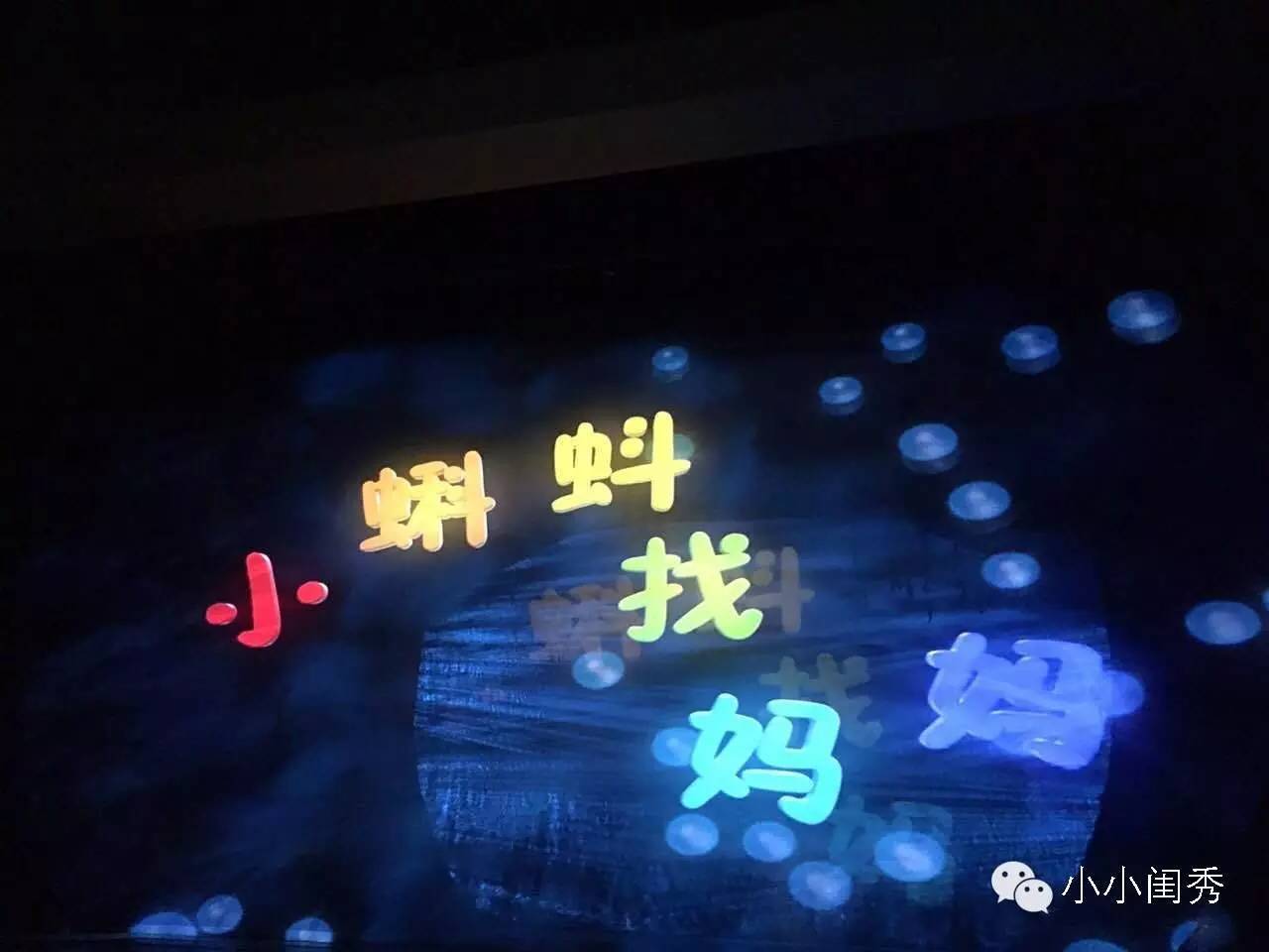 为什么要带孩子看音乐演奏会,带孩子看儿童剧买几张票