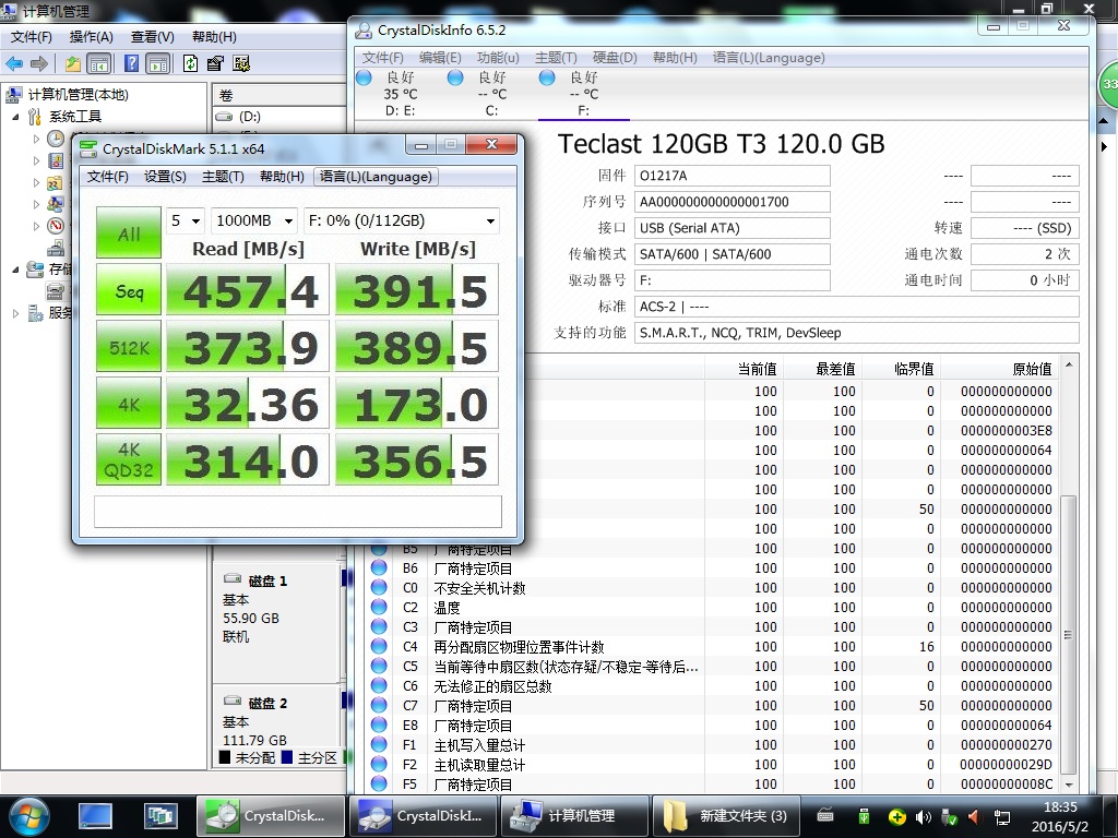 台电t3固态,台电固态硬盘2t测评
