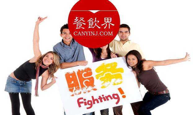 鼎泰丰的发展心得体会,海底捞鼎泰丰