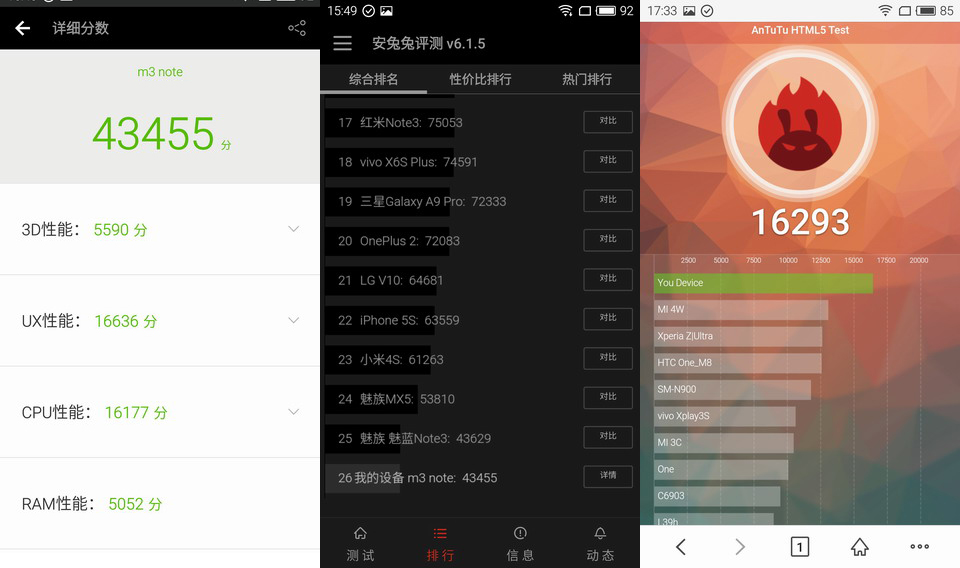 魅蓝note3是全网通吗,魅族魅蓝note3体验