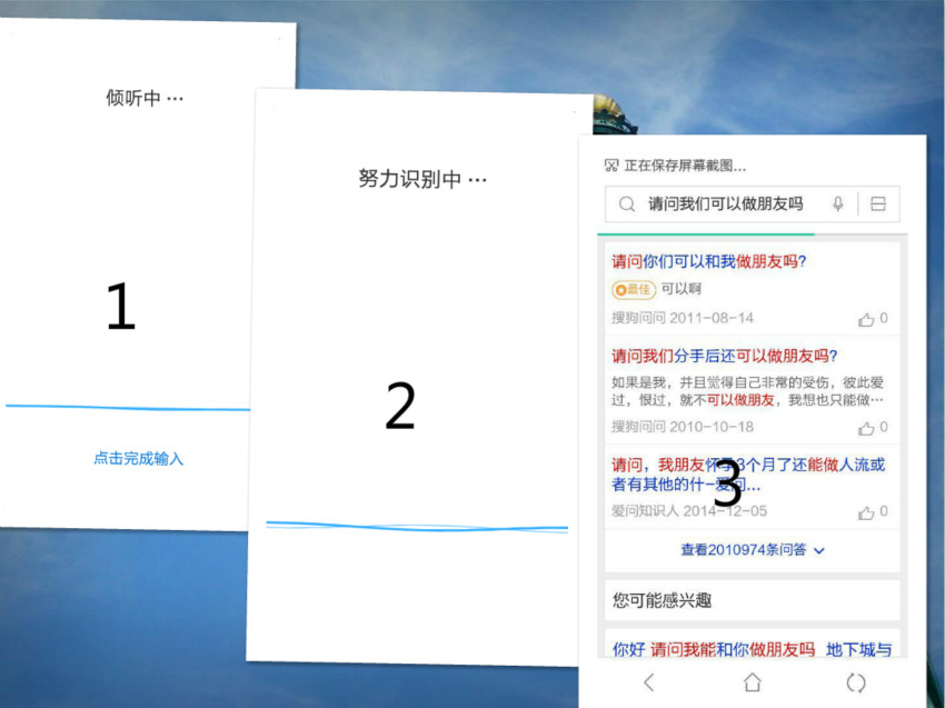 长虹智能手机好吗,长虹老年机还生产吗