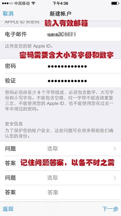娓尯appleid鎬庝箞娉ㄥ唽,鎵嬫妸鎵嬫暀浣犳敞鍐岃嫻鏋滆处鍙穉ppleid