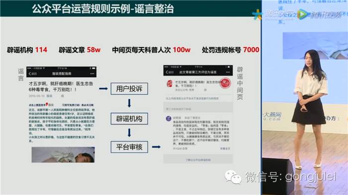 最新微信公开课,2017年微信公开课