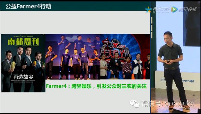 最新微信公开课,2017年微信公开课
