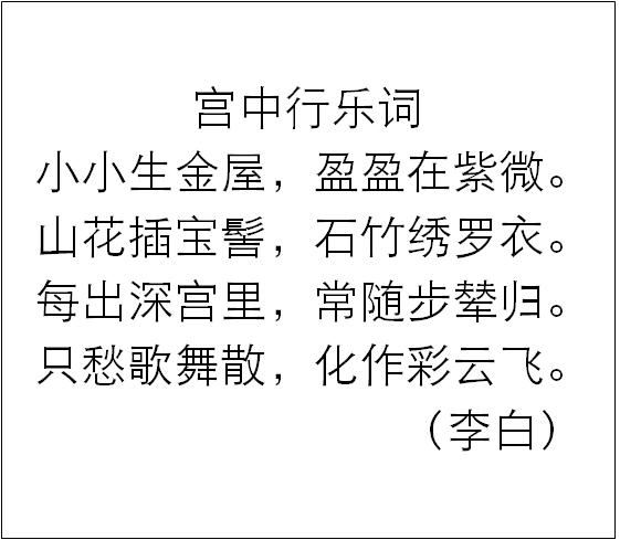 问诗取经|幽谷石竹可怜，北堂萱草忘忧