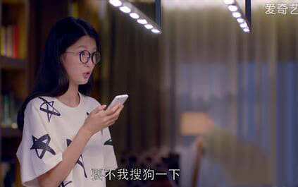 欢乐颂电视剧三只松鼠广告植入,欢乐颂广告植入