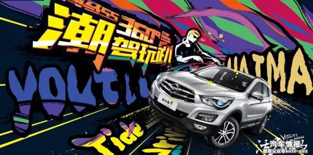 “本土化战略”成效显著,海马郑州进入爆发期