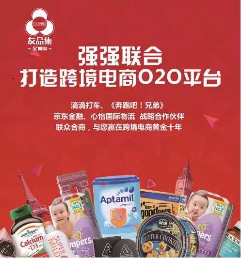 鍙嬪搧闆嗚法澧冭喘,鍙嬪搧闆嗗叏鐞冭喘浣撻獙涓績