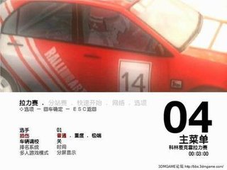 10款比较好玩的赛车游戏,史上最简单的赛车小游戏