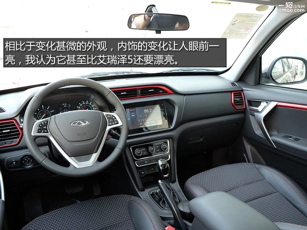 2018款奇瑞瑞虎3视频讲解,试驾体验奇瑞瑞虎3高配车型