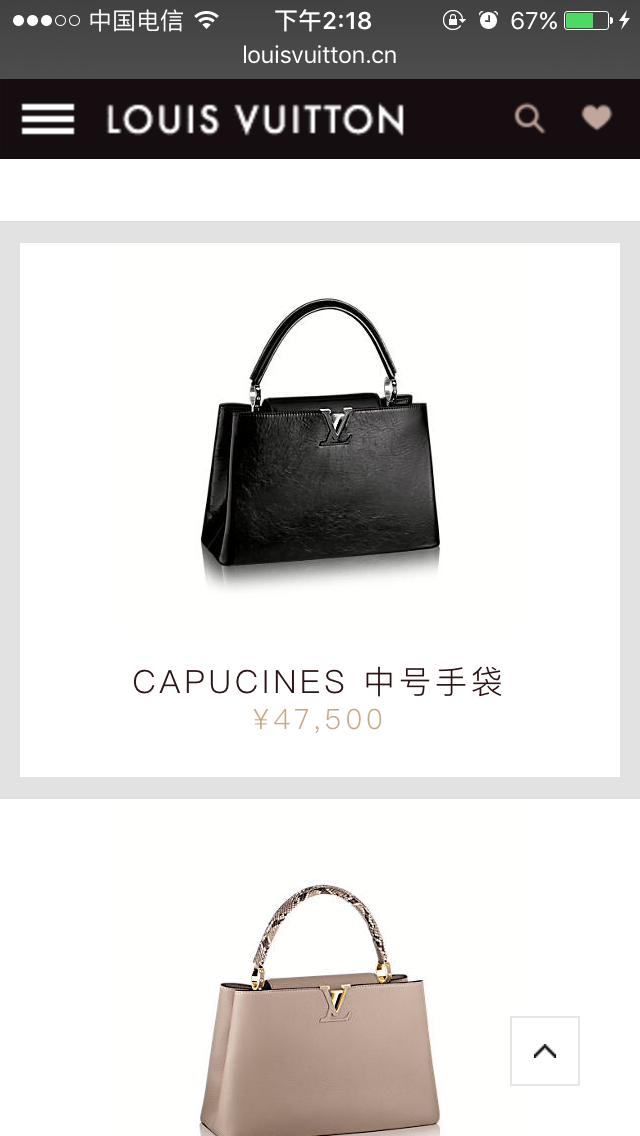 lv全球的价格表,lv全球官网比价