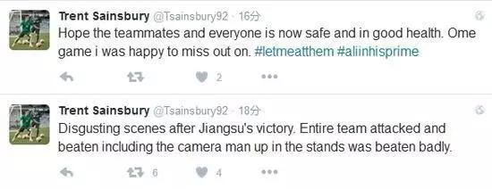 中国足球暴打日本的高燃时刻,中国足球斗殴事件回顾