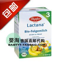 2020进口奶粉不合格名单图片,2020进口奶粉不合格名单都有哪些