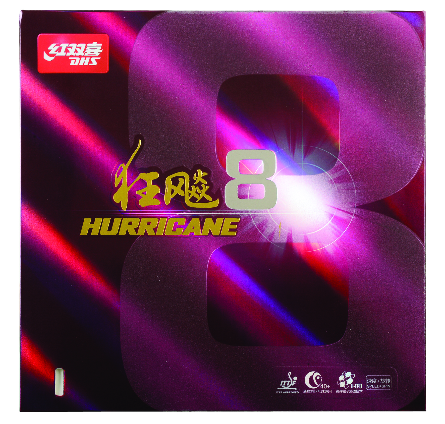 200以内的正手免灌套胶,150左右正手免灌套胶推荐