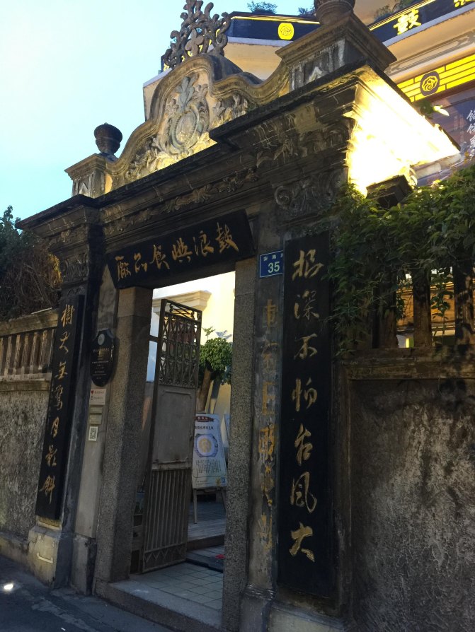 鼓浪屿自驾游全攻略,厦门鼓浪屿登岛全攻略