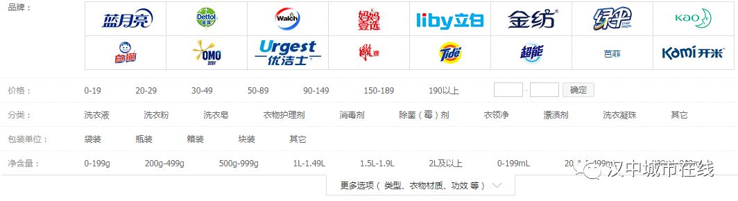 京东超市百城行走进郴州,京东超市新店开业活动