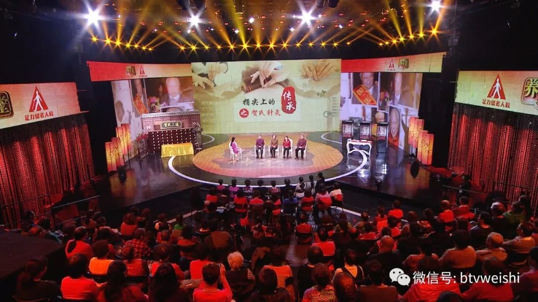 贺氏针灸养生堂视频全集,贺氏针灸养生堂