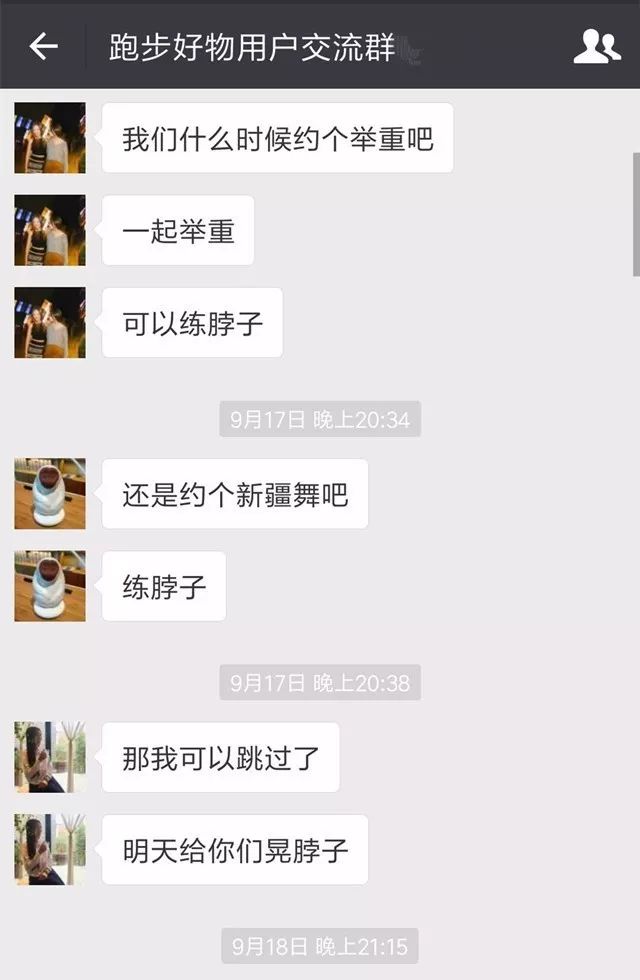 这是一双鞋子,一款既能爬山又能跑步的鞋