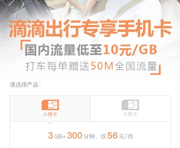 中国四大sim卡,全国最通用sim卡