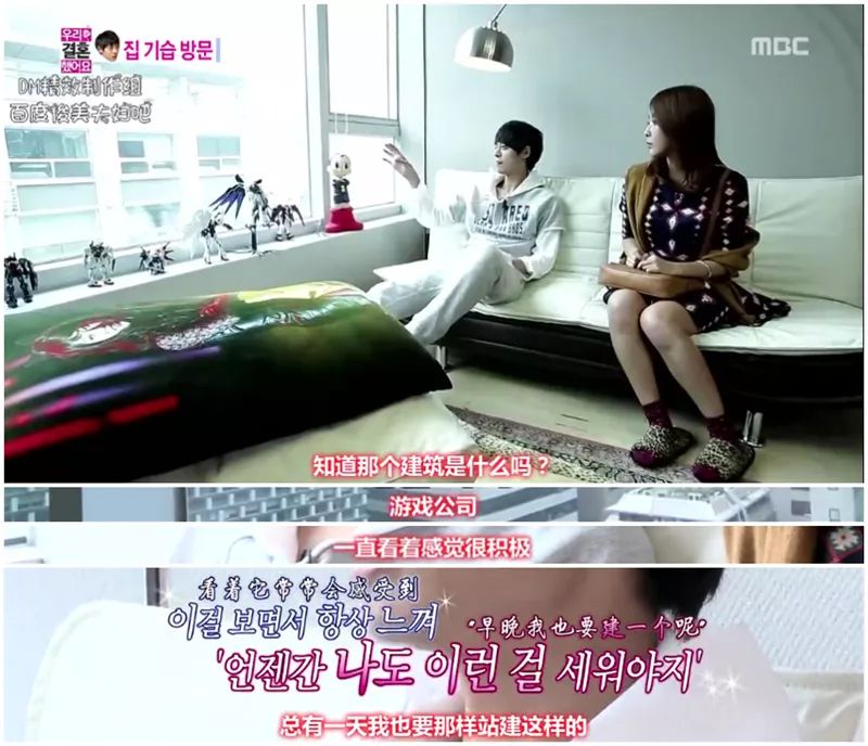 郑俊英与韩国娱乐圈,洪榛浩综艺打游戏