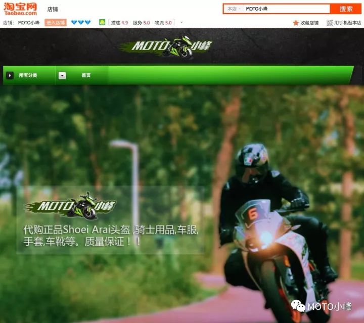 新手摩托车提车要什么装备,摩托车购车流程全攻略