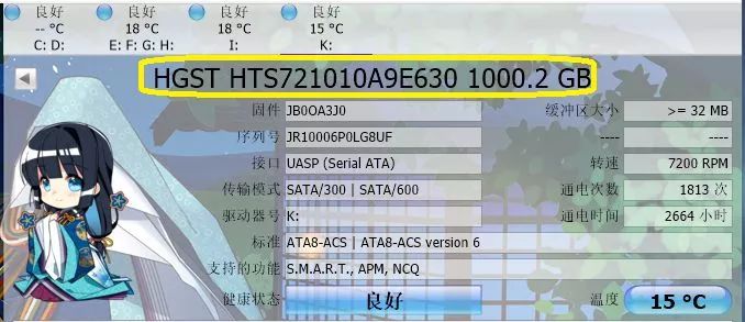 「火鸡小科普」PC常用检测软件介绍(二)