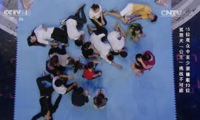 10张神奇催眠图,催眠有哪些神奇的现象