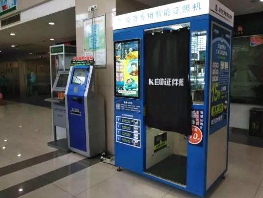 喜大普奔!相城人以后在家门口的邮政网点就可办理车驾管业务