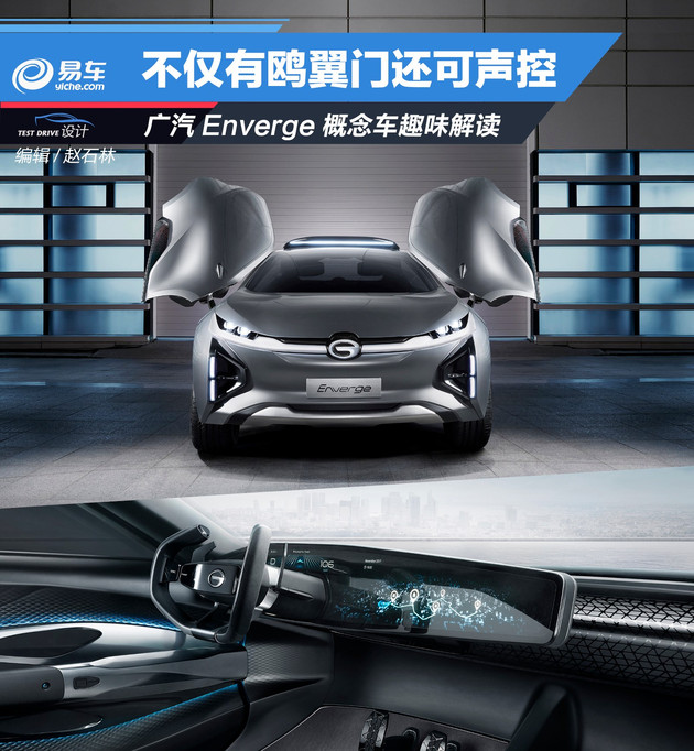 骞挎苯鏂拌兘婧恊nverge,enverge骞挎苯