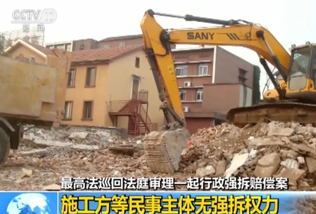 最高院关于违法强拆的赔偿标准,最新强拆赔偿案例