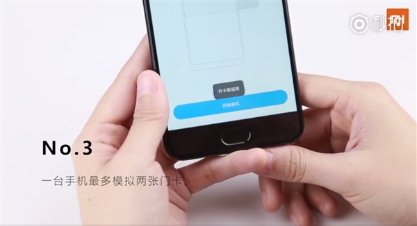小米手机刷门卡不弹窗,小米手机刷门禁卡怎么操作