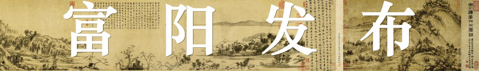 三个维度绘好乡村振兴美丽画卷,乡村振兴的三生三美画卷徐徐展开