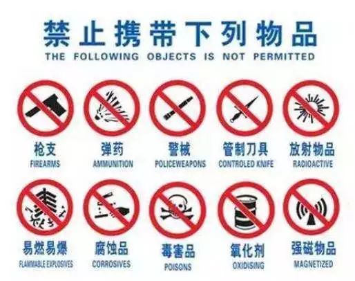 「您的安全“回程票”已寄到」飞机高铁长途汽车，春运的大部队已经出发