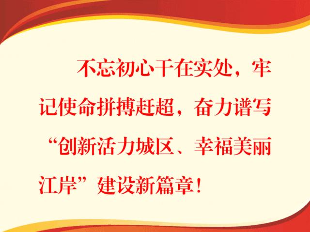 江岸区儿童业余体校,江岸区体校