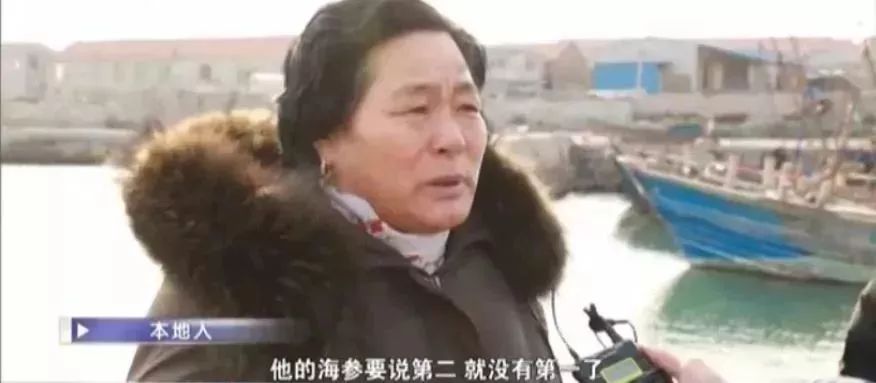 十块钱吃海鲜,吃海参的秘密