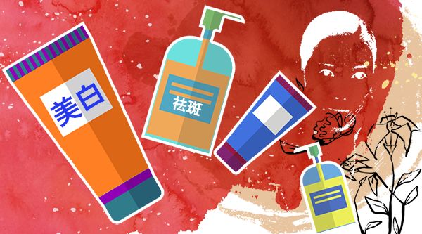 祛斑化妆品国家规定,国家规定祛斑化妆品