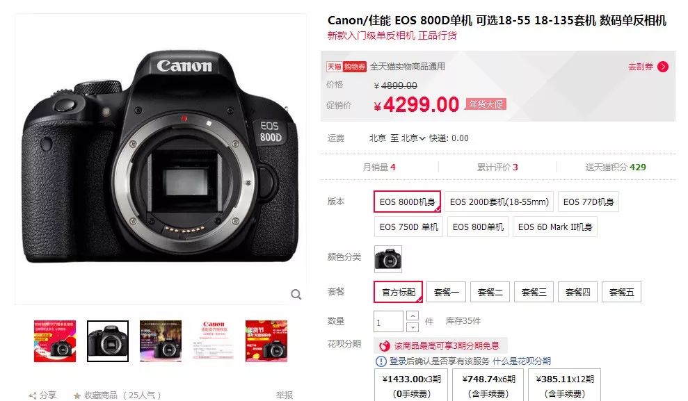 请珍惜拍月亮的老法师，你知道他们为了一张照片少买了几辆车吗！