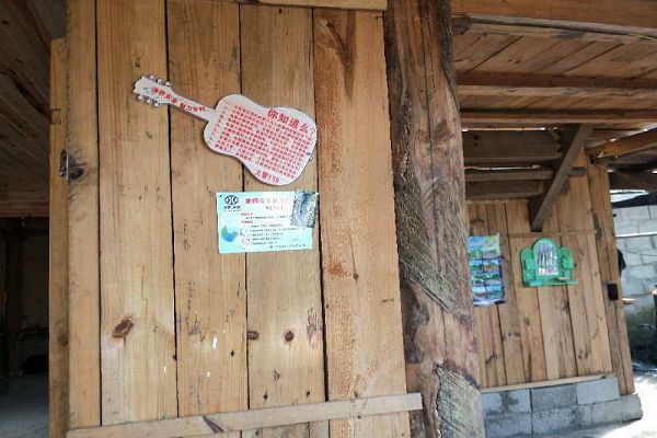 看点｜云南魅力音乐乡村老达保“消防脱贫”记