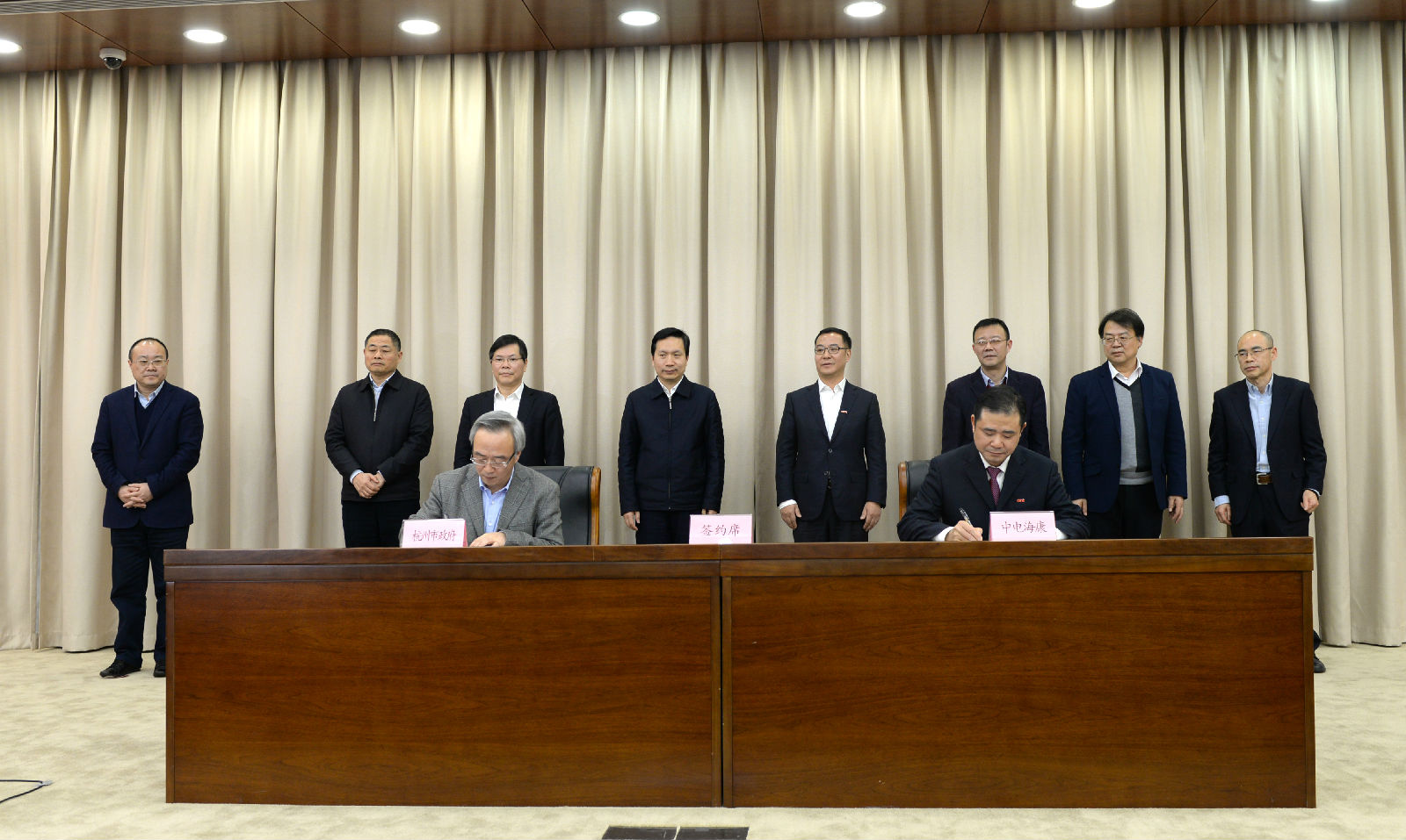 杭州海康威视和海康科技,杭州中电海康余杭总部