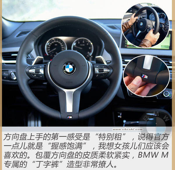 最新款宝马x2深度评测,m和x