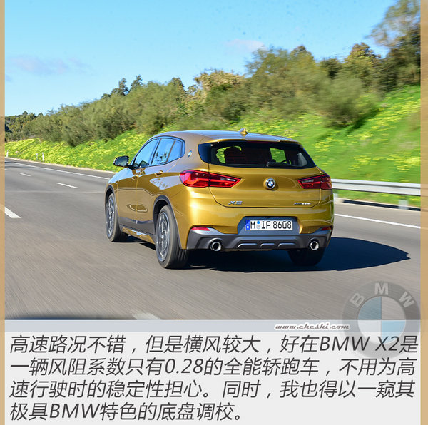 最新款宝马x2深度评测,m和x