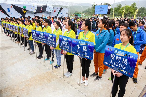 水墨大埝旅游区攀岩场,攀岩世界杯第二站