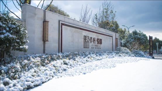 苏城初雪仙境，保利悦都四室人居纳景入怀
